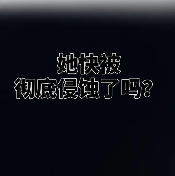 漫画《睁眼后，我的弟子成了女帝大魔头？！》010 师父第30张图