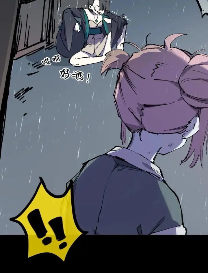 漫画《睁眼后，我的弟子成了女帝大魔头？！》010 师父第39张图