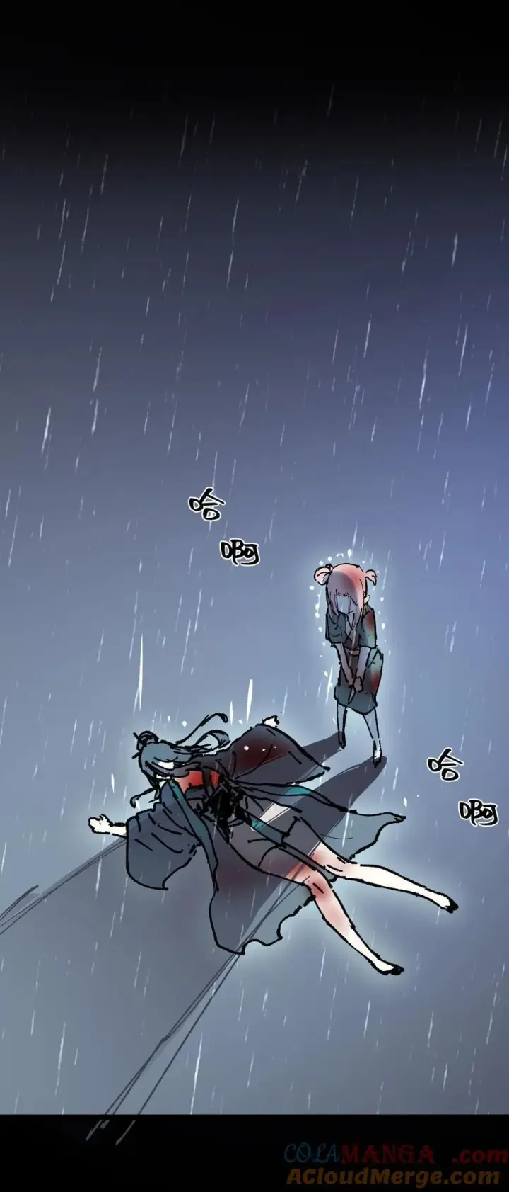 漫画《睁眼后，我的弟子成了女帝大魔头？！》010 师父第52张图