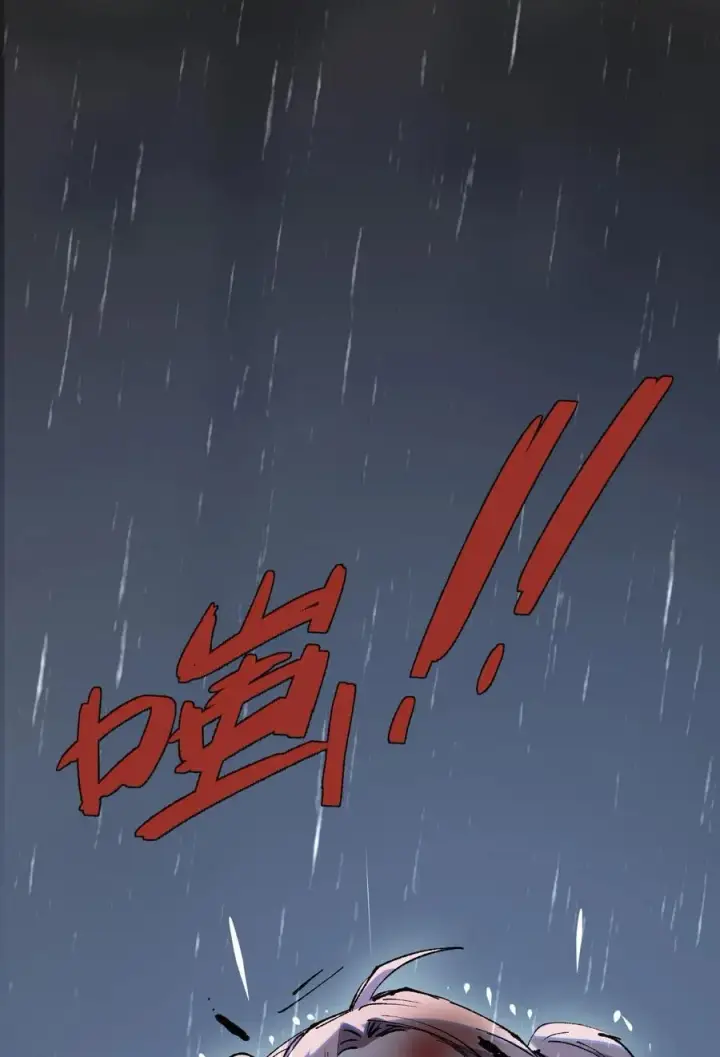 漫画《睁眼后，我的弟子成了女帝大魔头？！》010 师父第54张图