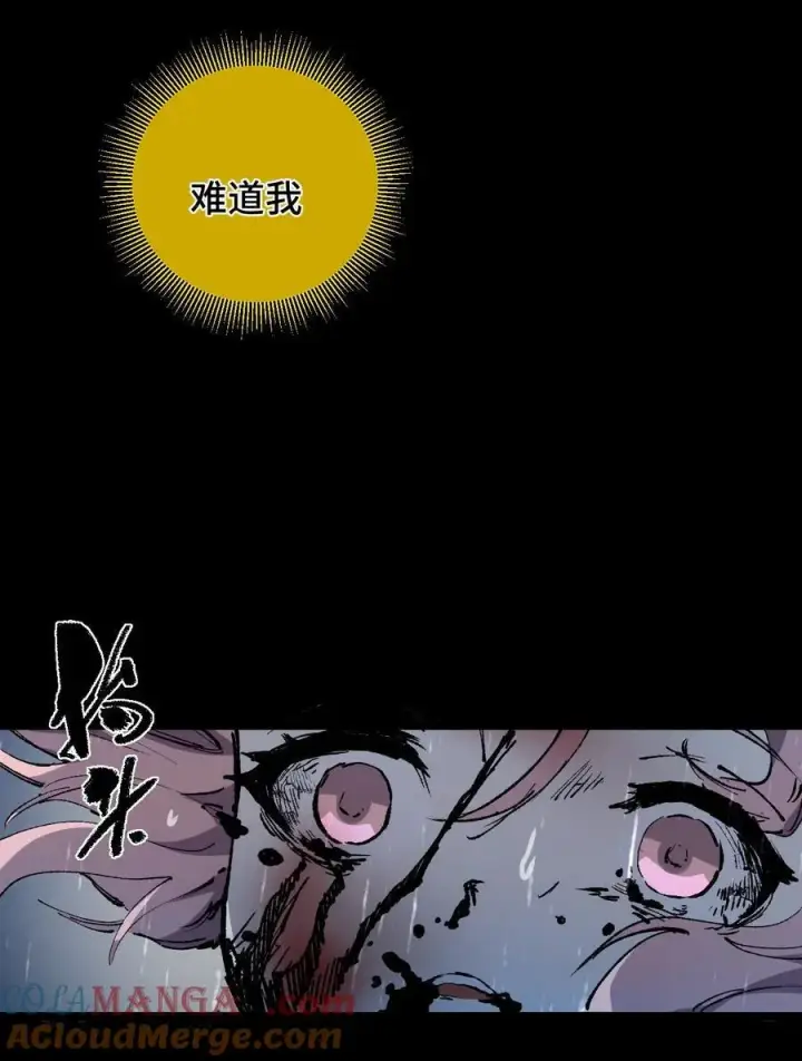 漫画《睁眼后，我的弟子成了女帝大魔头？！》010 师父第58张图