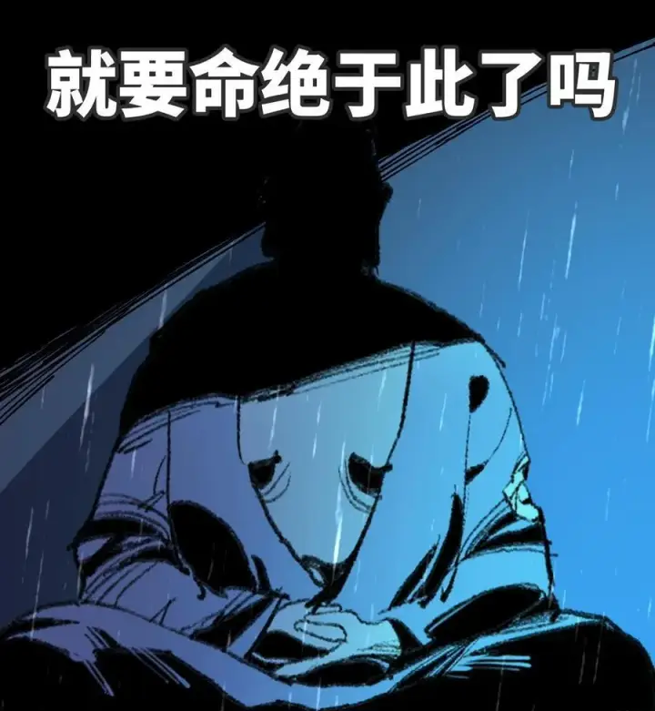 漫画《睁眼后，我的弟子成了女帝大魔头？！》010 师父第59张图