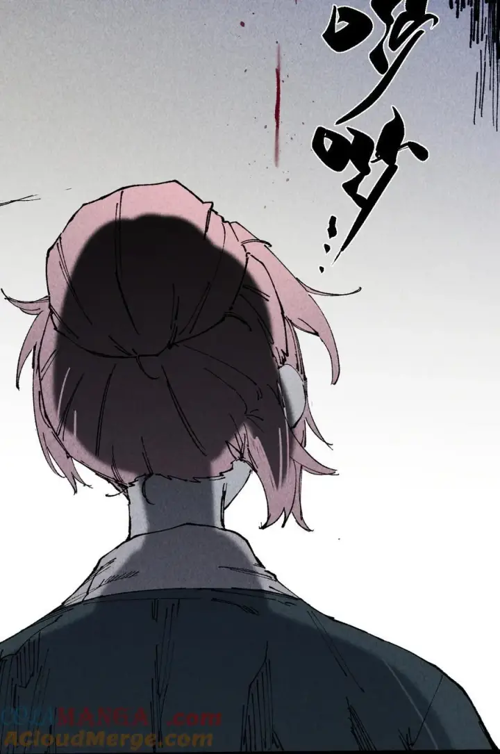 漫画《睁眼后，我的弟子成了女帝大魔头？！》010 师父第76张图