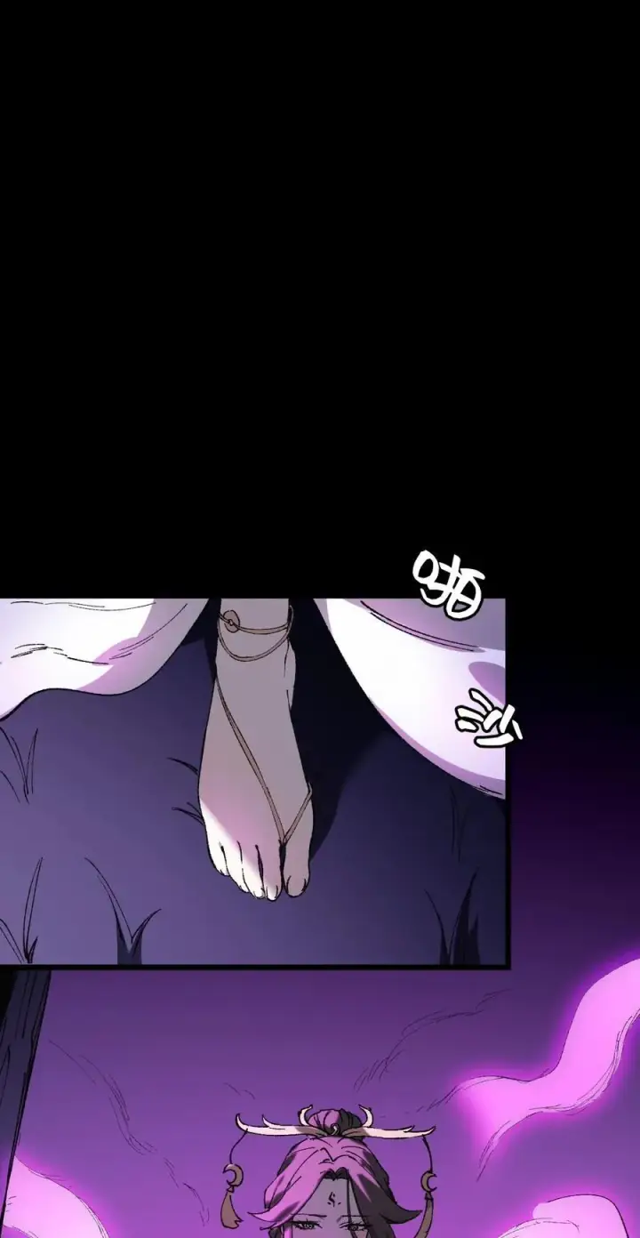 漫画《睁眼后，我的弟子成了女帝大魔头？！》010 师父第8张图