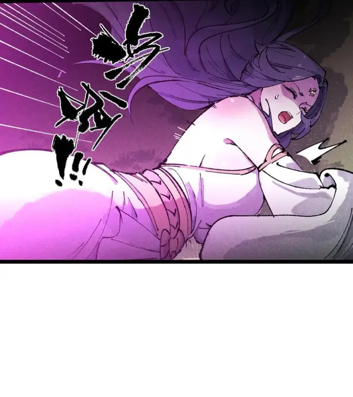 漫画《睁眼后，我的弟子成了女帝大魔头？！》011 此等回忆，岂是你能碰瓷的？第15张图