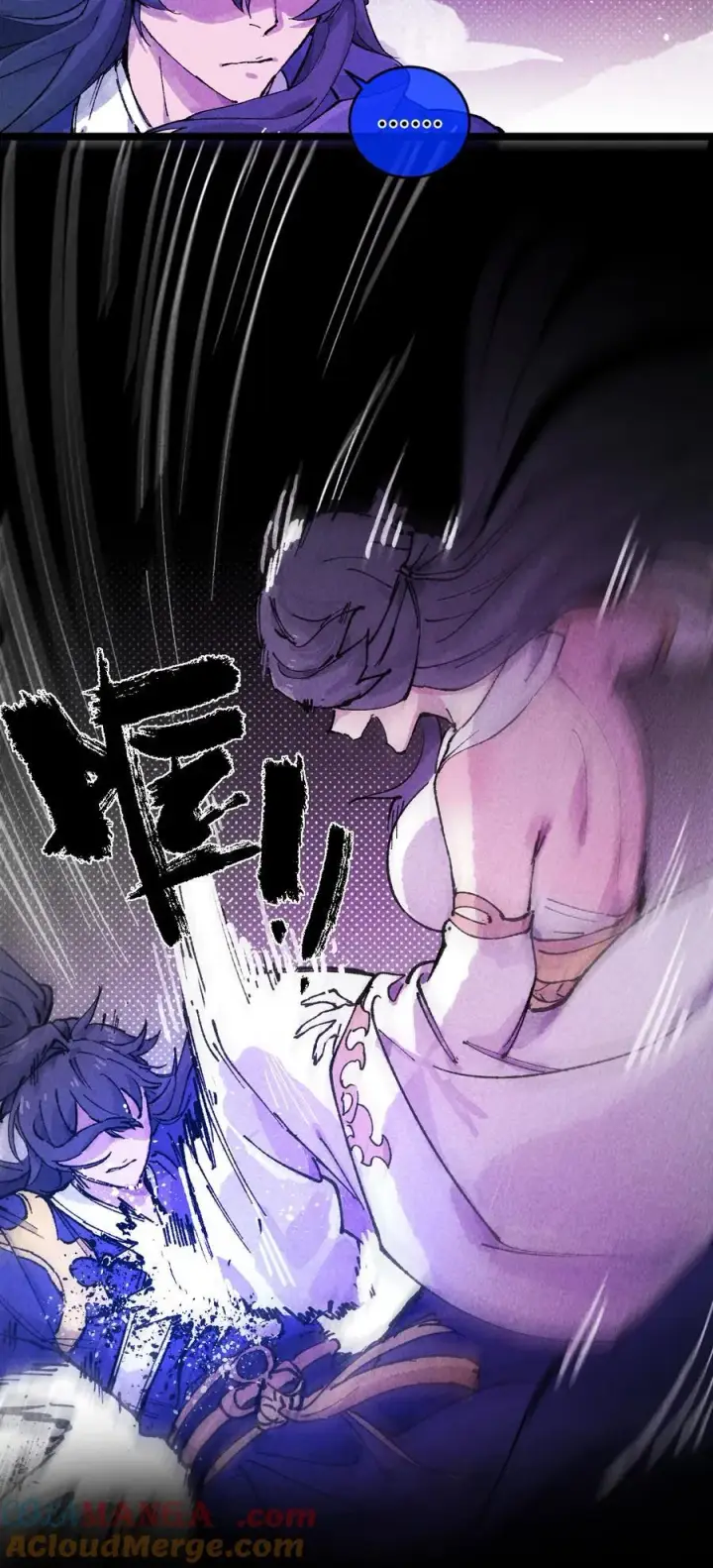 漫画《睁眼后，我的弟子成了女帝大魔头？！》011 此等回忆，岂是你能碰瓷的？第19张图