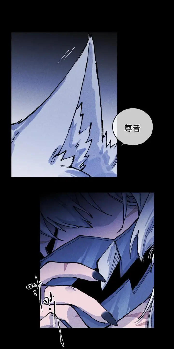 漫画《睁眼后，我的弟子成了女帝大魔头？！》011 此等回忆，岂是你能碰瓷的？第47张图