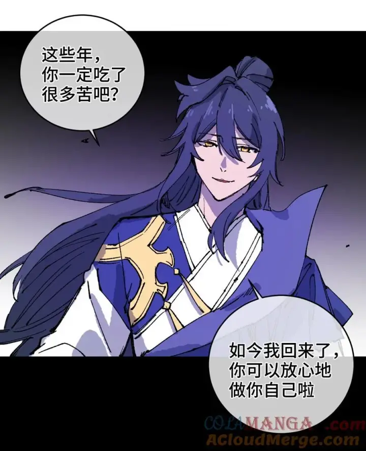 漫画《睁眼后，我的弟子成了女帝大魔头？！》012 灵犀通第34张图