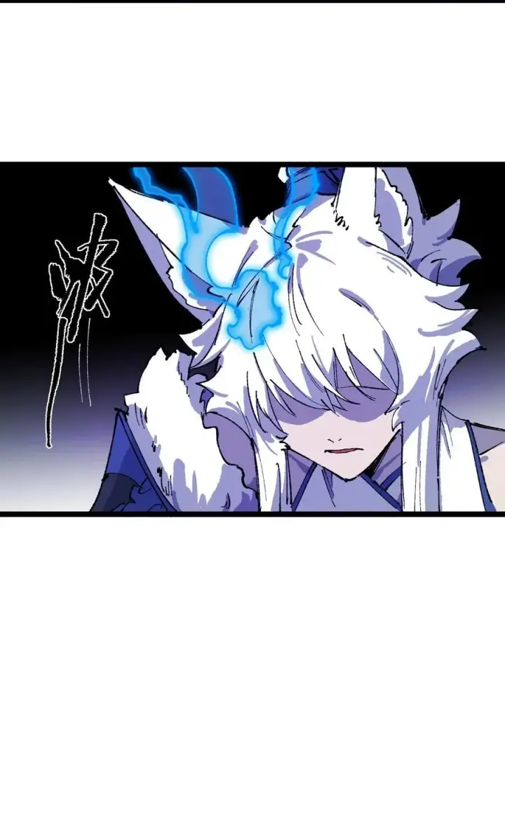 漫画《睁眼后，我的弟子成了女帝大魔头？！》012 灵犀通第42张图
