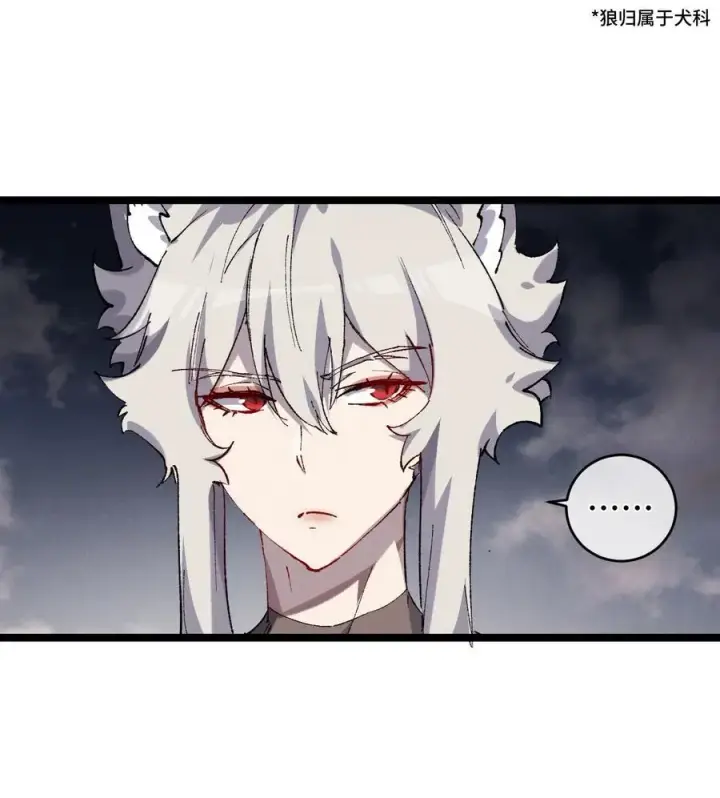 漫画《睁眼后，我的弟子成了女帝大魔头？！》013 秘境第41张图