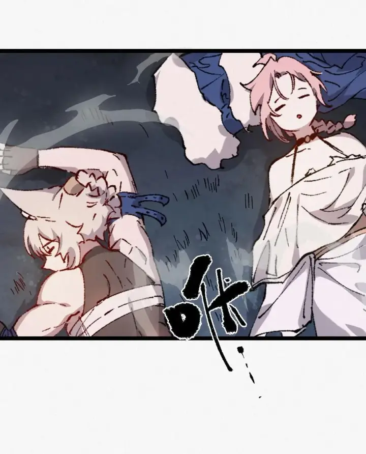 漫画《睁眼后，我的弟子成了女帝大魔头？！》013 秘境第53张图