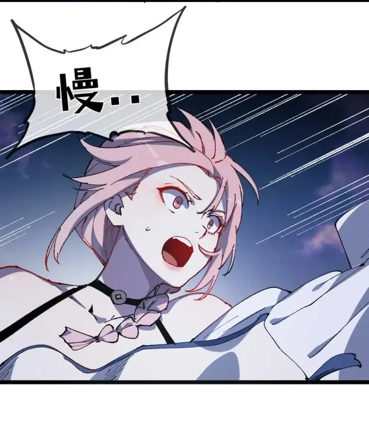 漫画《睁眼后，我的弟子成了女帝大魔头？！》014 精魅第12张图