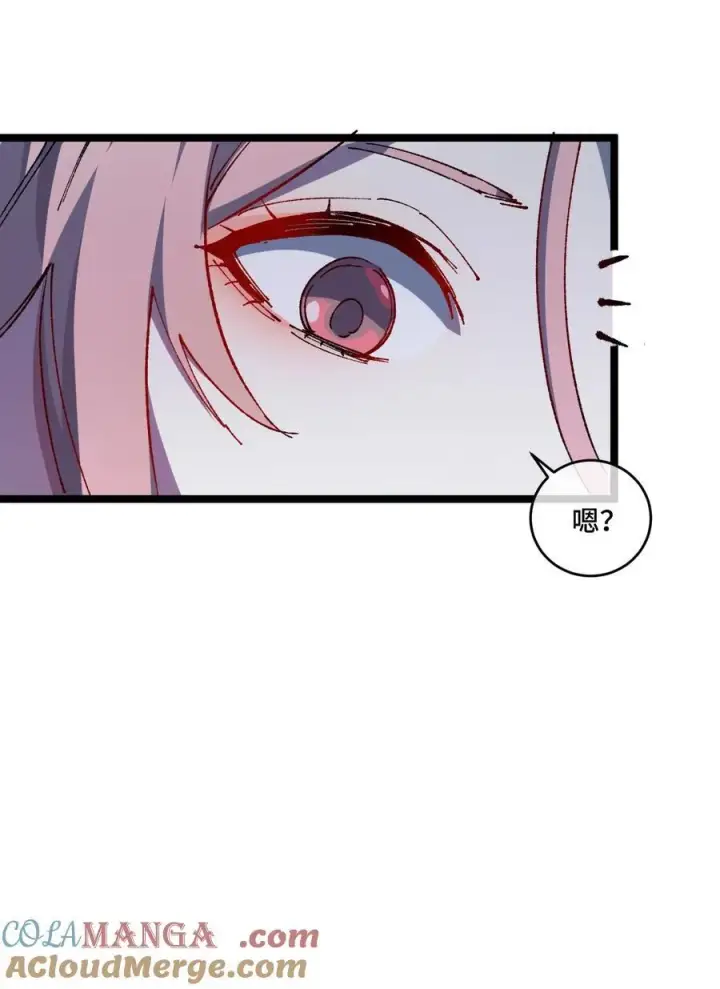 漫画《睁眼后，我的弟子成了女帝大魔头？！》014 精魅第13张图