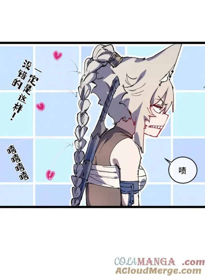 漫画《睁眼后，我的弟子成了女帝大魔头？！》014 精魅第22张图