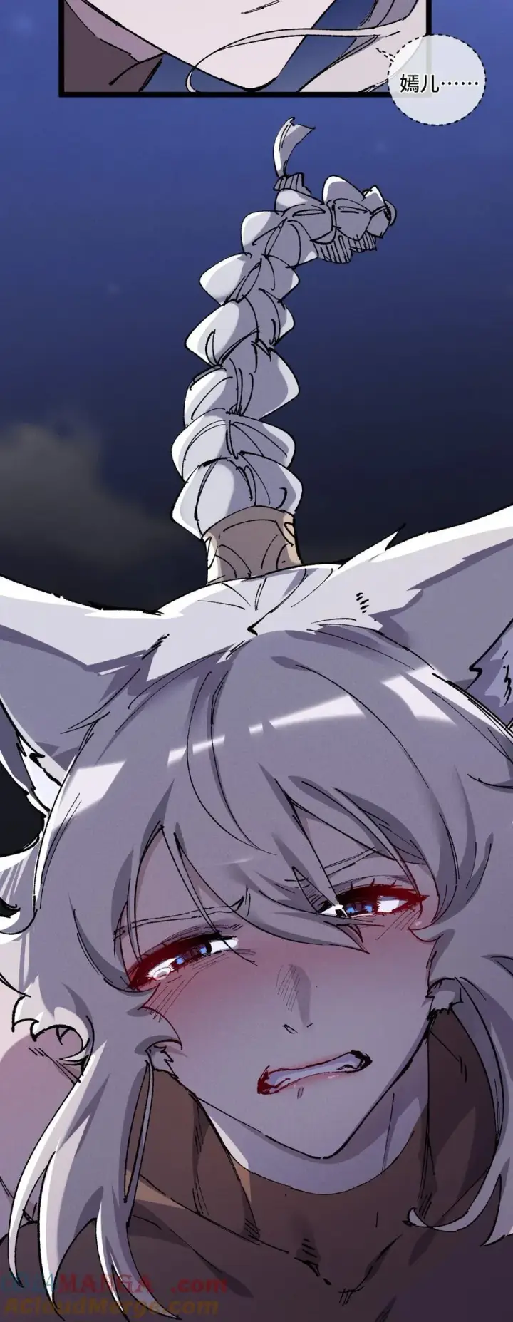 漫画《睁眼后，我的弟子成了女帝大魔头？！》014 精魅第46张图