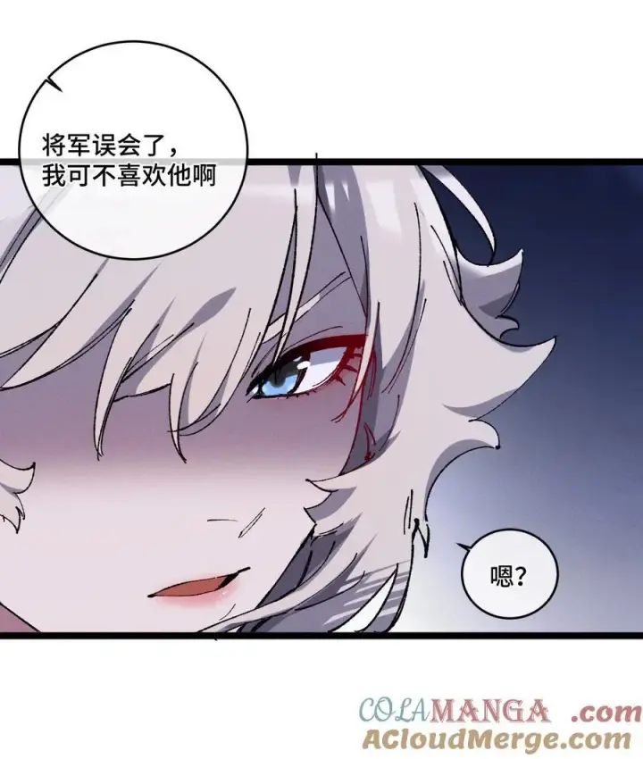 漫画《睁眼后，我的弟子成了女帝大魔头？！》014 精魅第52张图