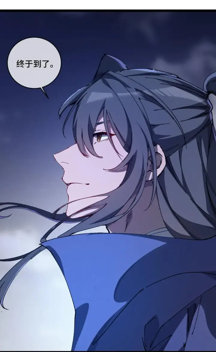 漫画《睁眼后，我的弟子成了女帝大魔头？！》014 精魅第56张图