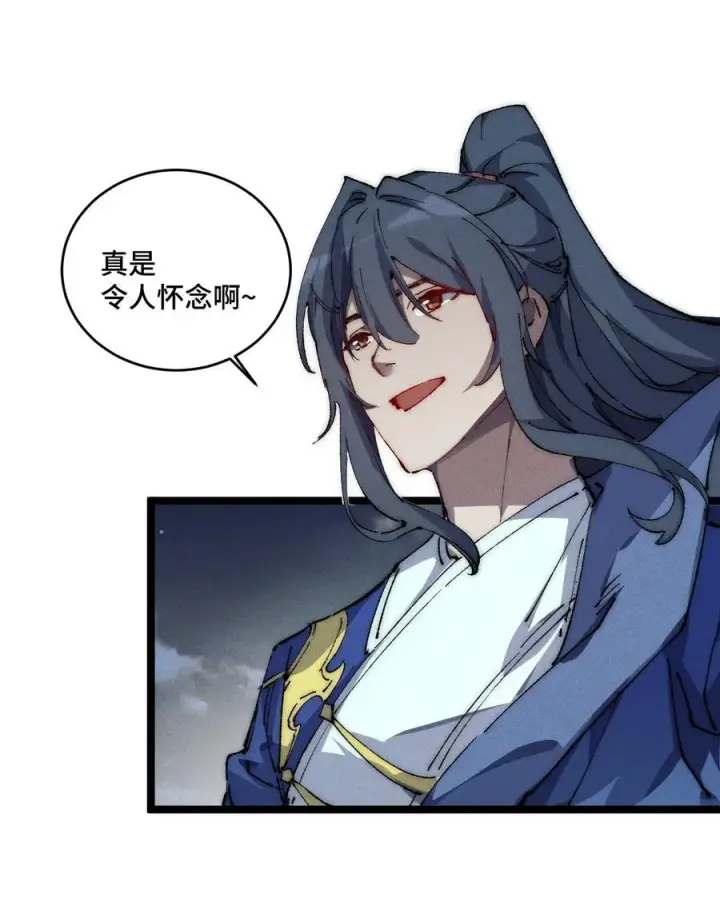 漫画《睁眼后，我的弟子成了女帝大魔头？！》015 洞天福地第18张图