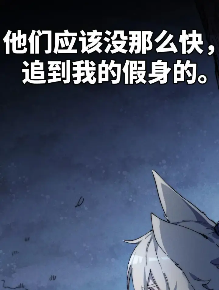 漫画《睁眼后，我的弟子成了女帝大魔头？！》015 洞天福地第23张图