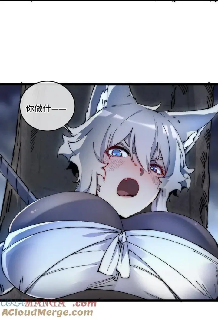 漫画《睁眼后，我的弟子成了女帝大魔头？！》015 洞天福地第25张图