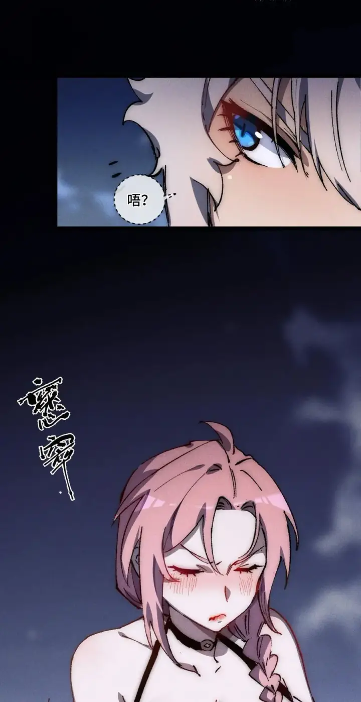 漫画《睁眼后，我的弟子成了女帝大魔头？！》015 洞天福地第33张图