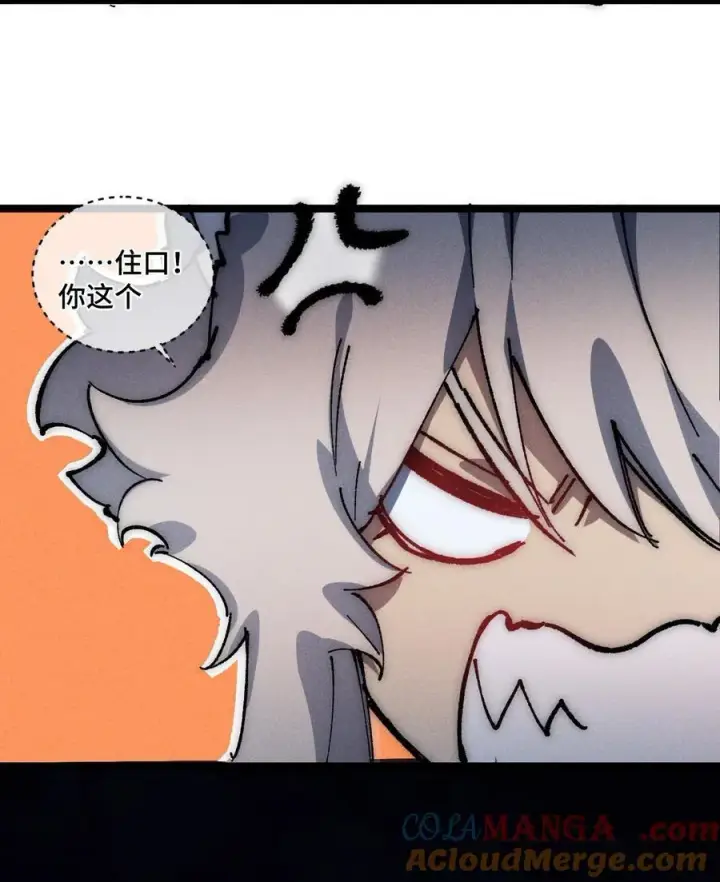 漫画《睁眼后，我的弟子成了女帝大魔头？！》015 洞天福地第37张图