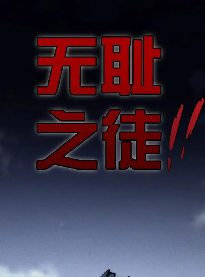 漫画《睁眼后，我的弟子成了女帝大魔头？！》015 洞天福地第38张图