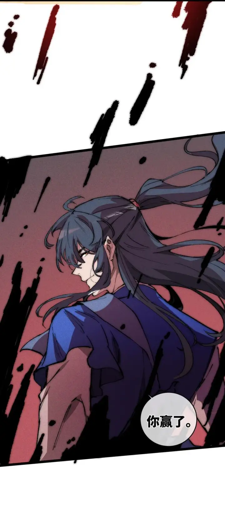 漫画《睁眼后，我的弟子成了女帝大魔头？！》015 洞天福地第54张图