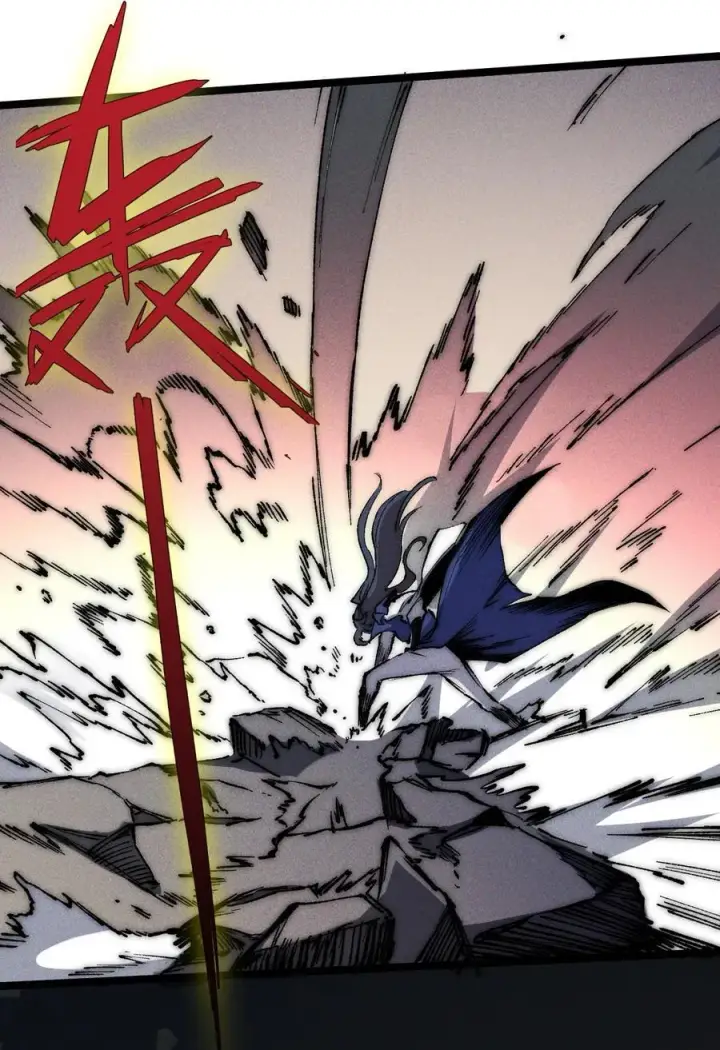 漫画《睁眼后，我的弟子成了女帝大魔头？！》015 洞天福地第56张图