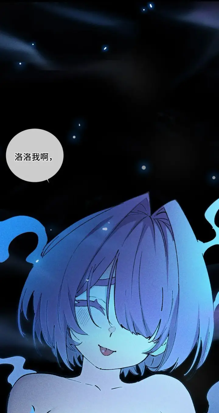 漫画《睁眼后，我的弟子成了女帝大魔头？！》015 洞天福地第71张图