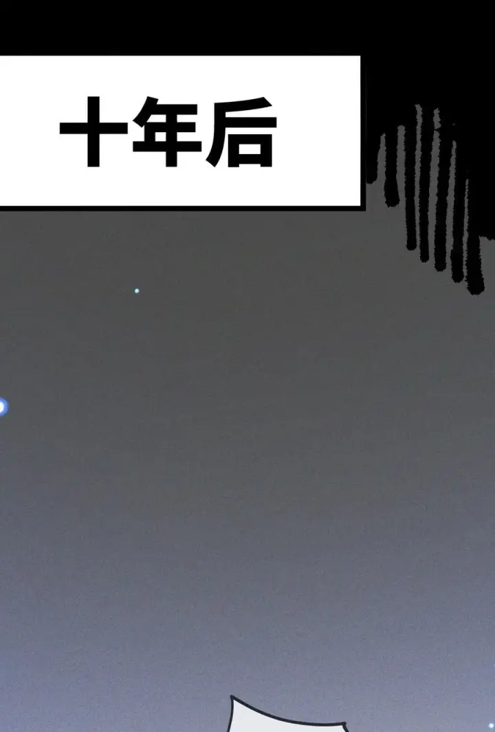 漫画《睁眼后，我的弟子成了女帝大魔头？！》016 最，喜欢你们了！第17张图