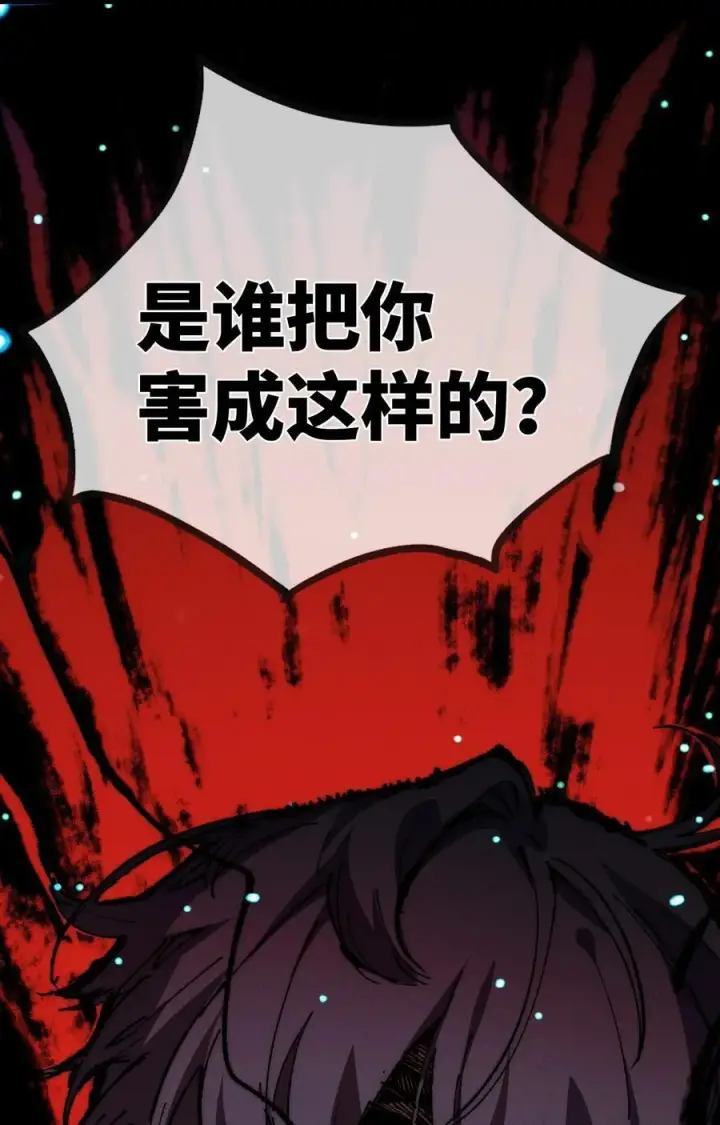 漫画《睁眼后，我的弟子成了女帝大魔头？！》016 最，喜欢你们了！第2张图