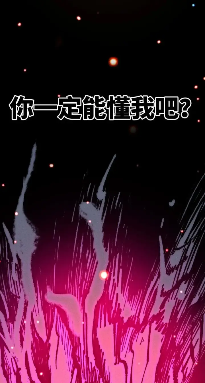 漫画《睁眼后，我的弟子成了女帝大魔头？！》016 最，喜欢你们了！第36张图