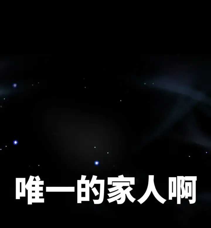 漫画《睁眼后，我的弟子成了女帝大魔头？！》016 最，喜欢你们了！第42张图
