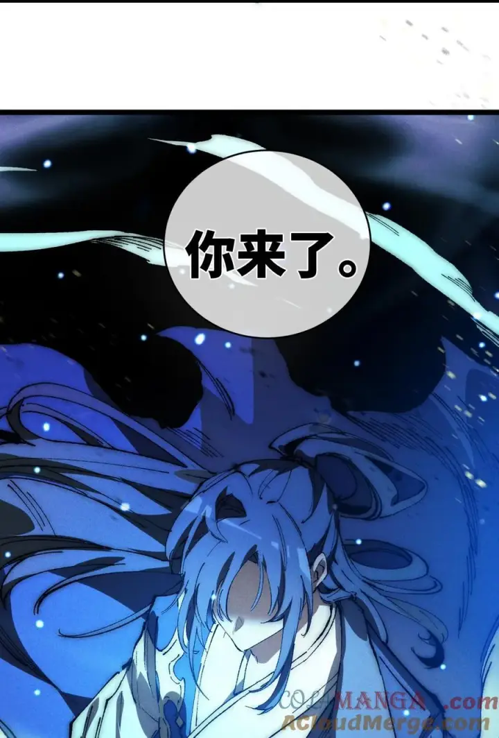 漫画《睁眼后，我的弟子成了女帝大魔头？！》016 最，喜欢你们了！第46张图