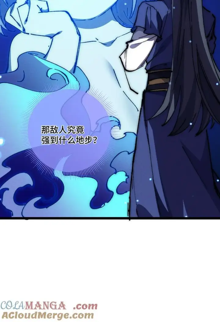 漫画《睁眼后，我的弟子成了女帝大魔头？！》016 最，喜欢你们了！第58张图