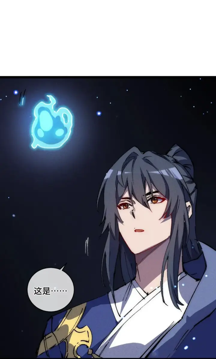 漫画《睁眼后，我的弟子成了女帝大魔头？！》016 最，喜欢你们了！第68张图