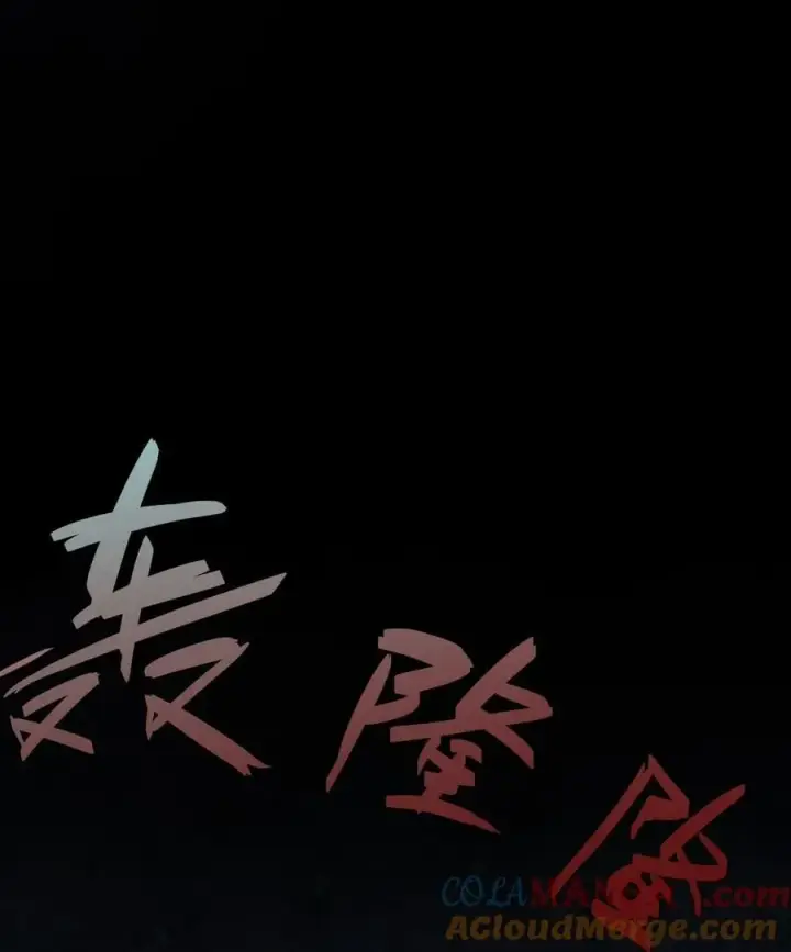 漫画《睁眼后，我的弟子成了女帝大魔头？！》017 散步第19张图