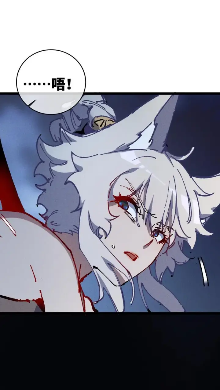 漫画《睁眼后，我的弟子成了女帝大魔头？！》017 散步第26张图