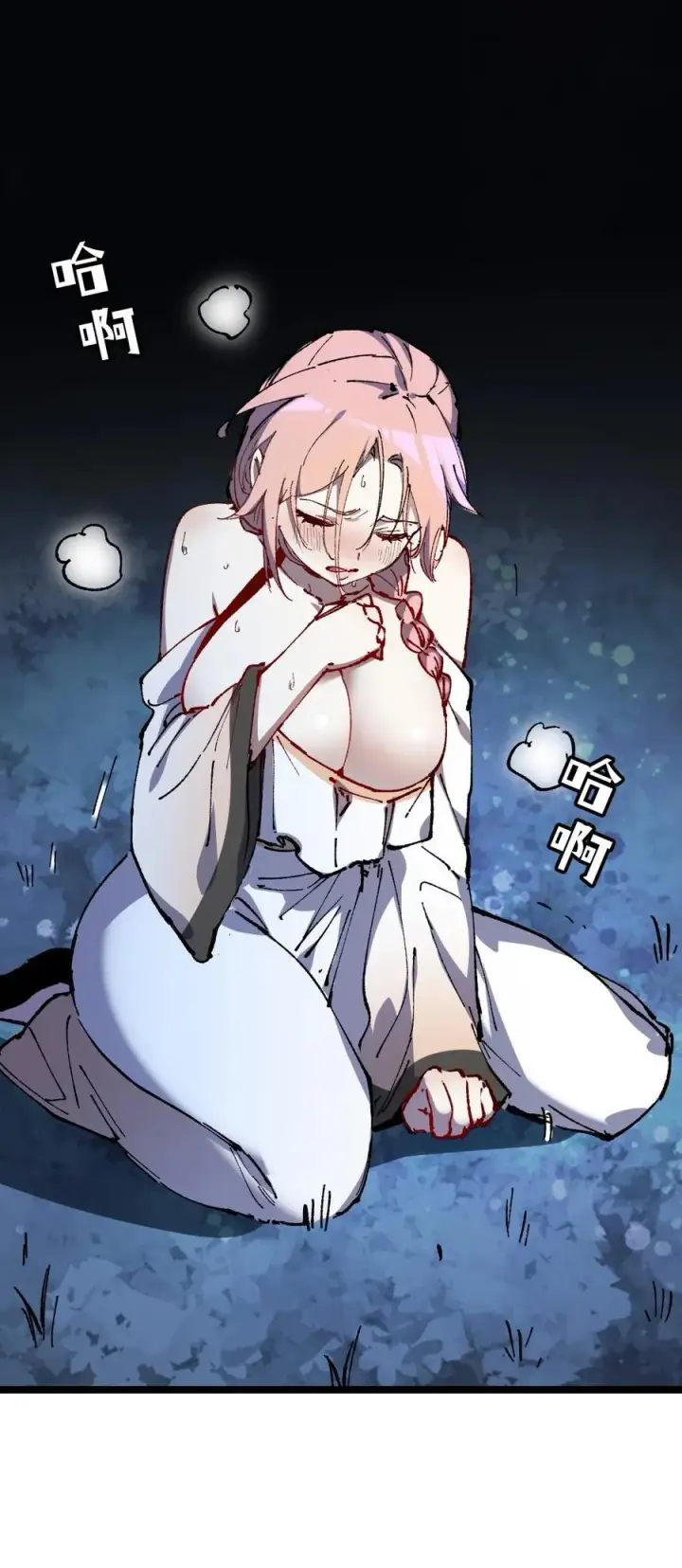 漫画《睁眼后，我的弟子成了女帝大魔头？！》017 散步第27张图