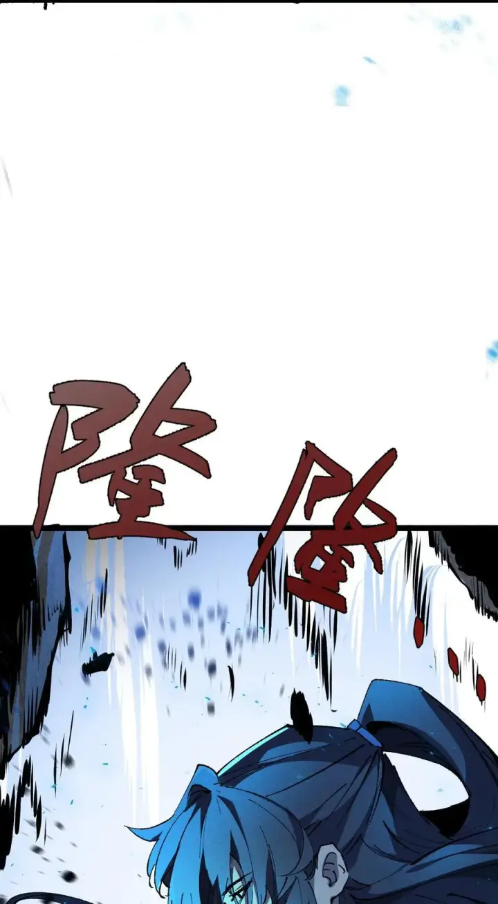 漫画《睁眼后，我的弟子成了女帝大魔头？！》017 散步第3张图