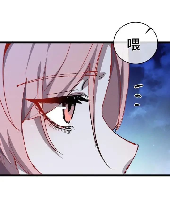 漫画《睁眼后，我的弟子成了女帝大魔头？！》017 散步第30张图