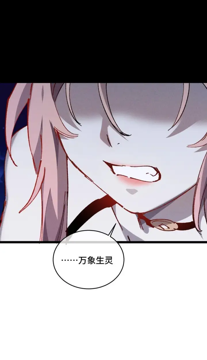 漫画《睁眼后，我的弟子成了女帝大魔头？！》017 散步第35张图
