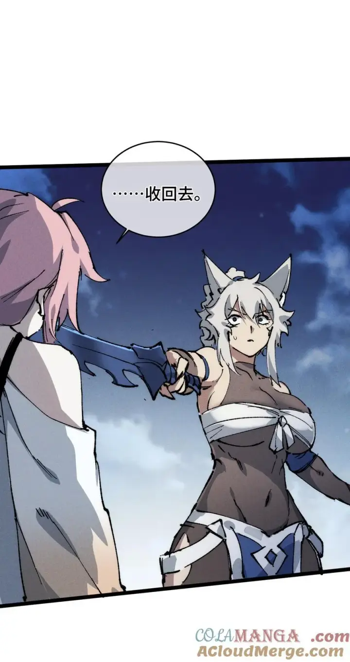 漫画《睁眼后，我的弟子成了女帝大魔头？！》017 散步第49张图