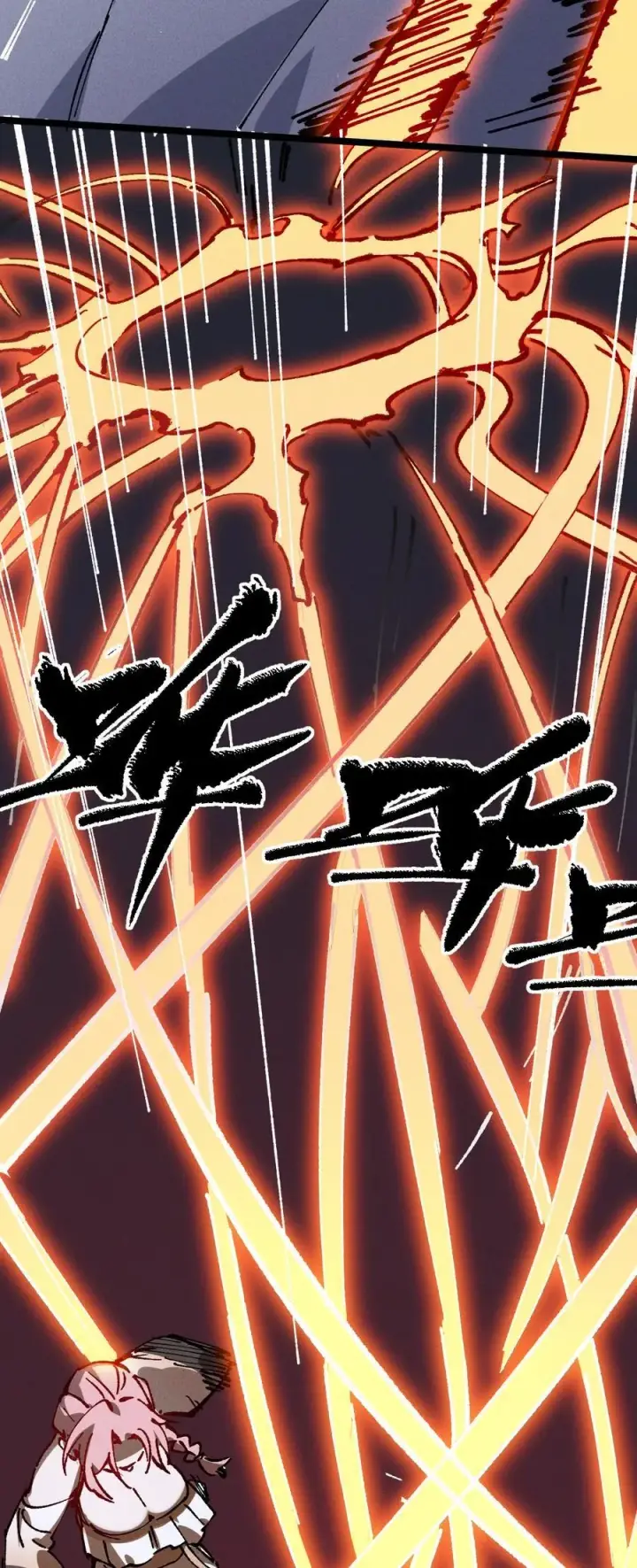 漫画《睁眼后，我的弟子成了女帝大魔头？！》017 散步第54张图