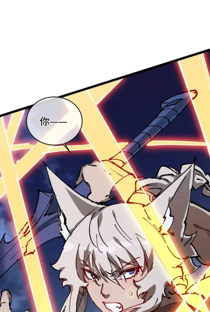 漫画《睁眼后，我的弟子成了女帝大魔头？！》017 散步第56张图