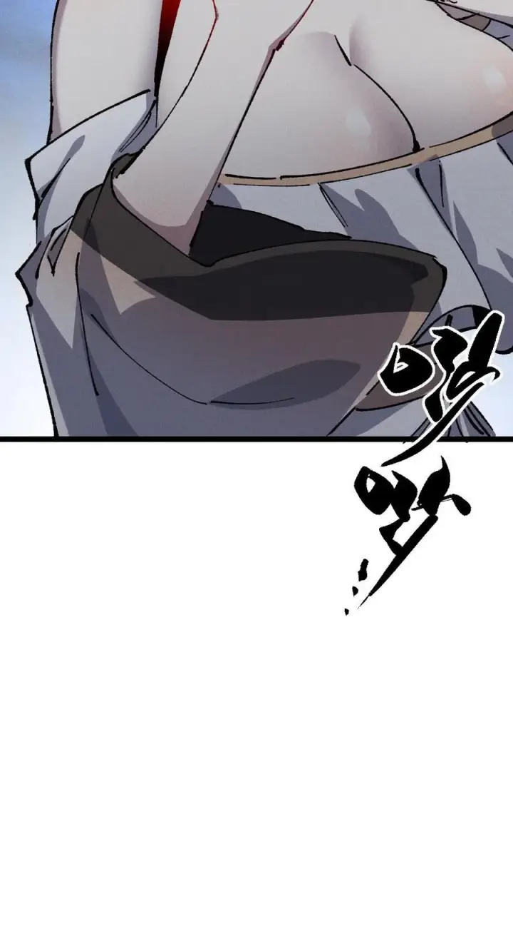 漫画《睁眼后，我的弟子成了女帝大魔头？！》017 散步第59张图