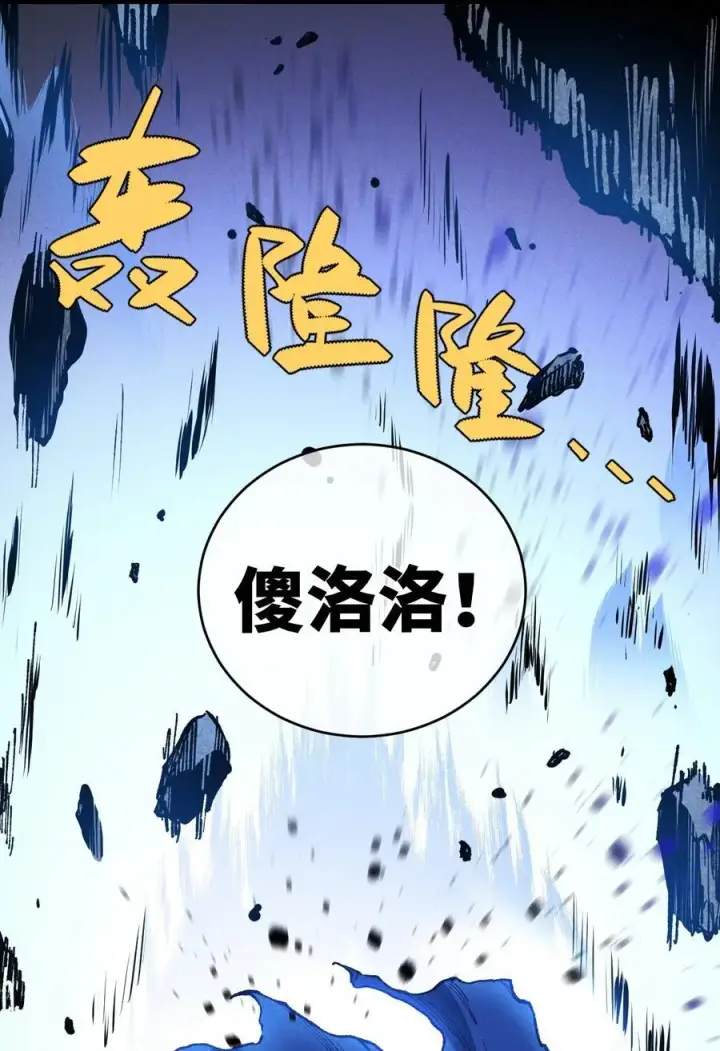漫画《睁眼后，我的弟子成了女帝大魔头？！》017 散步第6张图