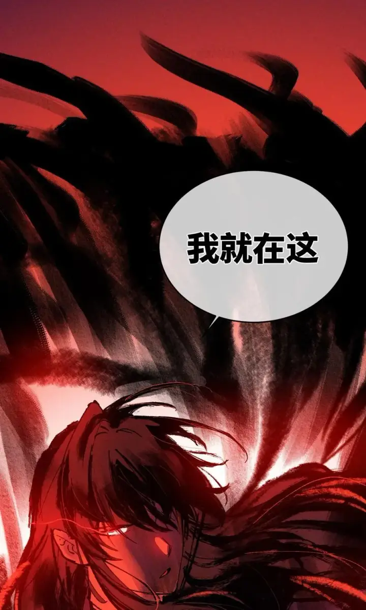 漫画《睁眼后，我的弟子成了女帝大魔头？！》017 散步第75张图