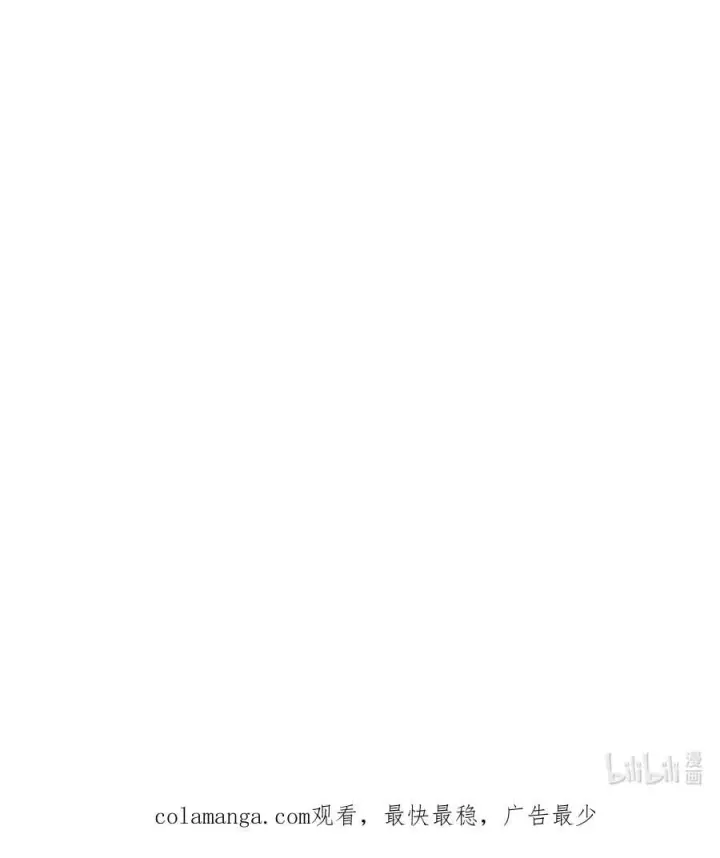 漫画《睁眼后，我的弟子成了女帝大魔头？！》017 散步第78张图